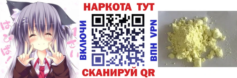 Купить наркотики цена Сясьстрой ГАШ Бошки Шишки Alpha PVP Мефедрон