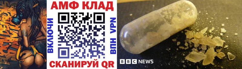 АМФ VHQ  магазин продажи   Сясьстрой 