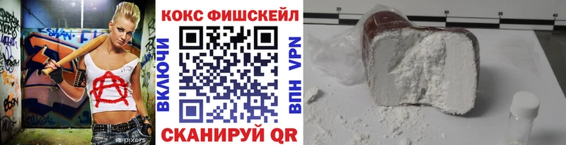 КОКАИН 99%  Сясьстрой 