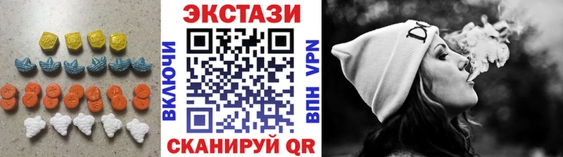 хочу наркоту  blacksprut ONION  Ecstasy louis Vuitton  Сясьстрой 