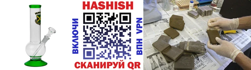 МЕГА зеркало  площадка состав  Сясьстрой  ГАШ hashish  купить наркотик 