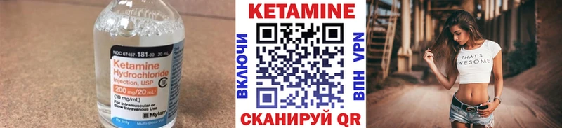 Кетамин VHQ  Сясьстрой 