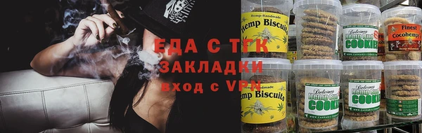 дистиллят марихуана Ростов