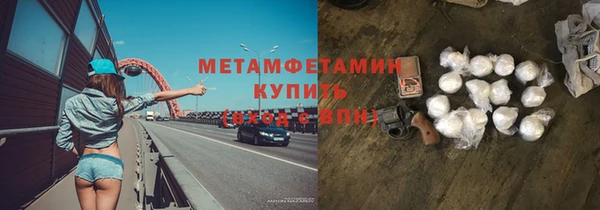 скорость Армянск