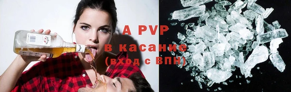 сатива Алексеевка