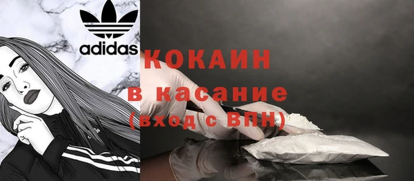 бутират Пролетарск