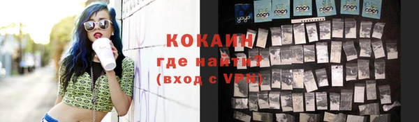 скорость Армянск