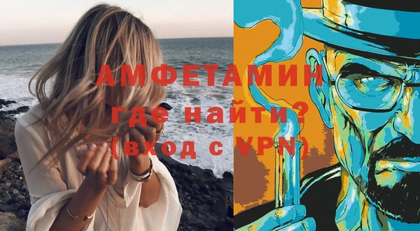 спайс Россошь
