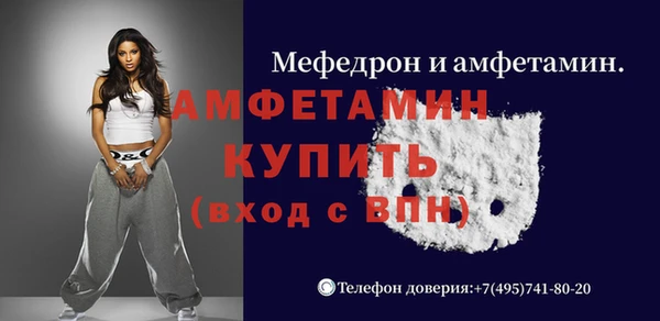скорость Армянск