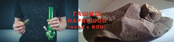 скорость Армянск
