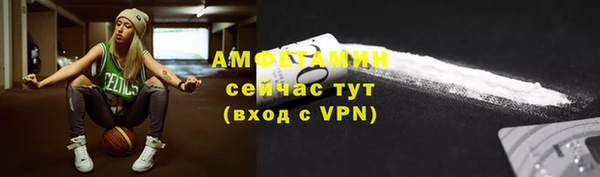 мефедрон мука Рославль