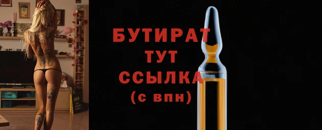 спайс Россошь