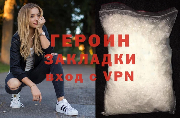 скорость Армянск