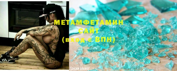 скорость Протвино