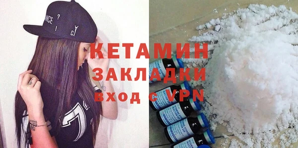 мефедрон мука Рославль