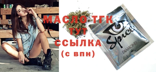скорость Армянск
