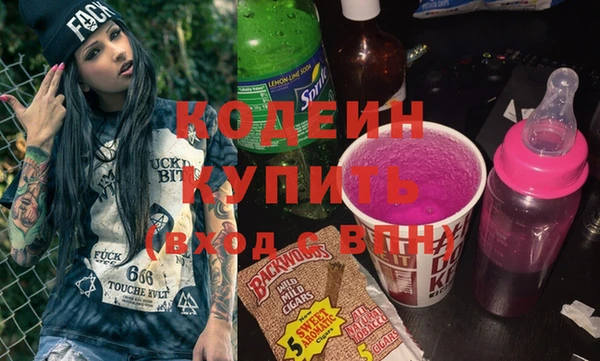эйфоретик Арсеньев