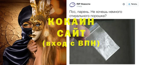 скорость Армянск