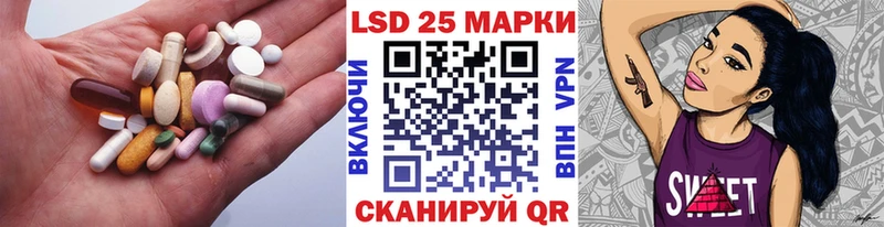LSD-25 экстази ecstasy  купить  сайты  Сясьстрой 