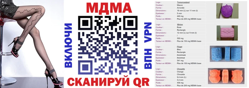 MDMA молли  где купить наркоту  Сясьстрой 