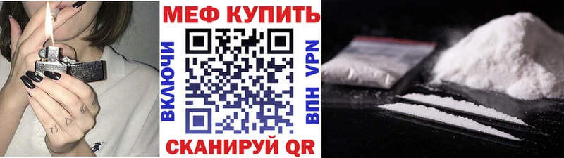купить наркоту Сясьстрой МЯУ-МЯУ 4 MMC